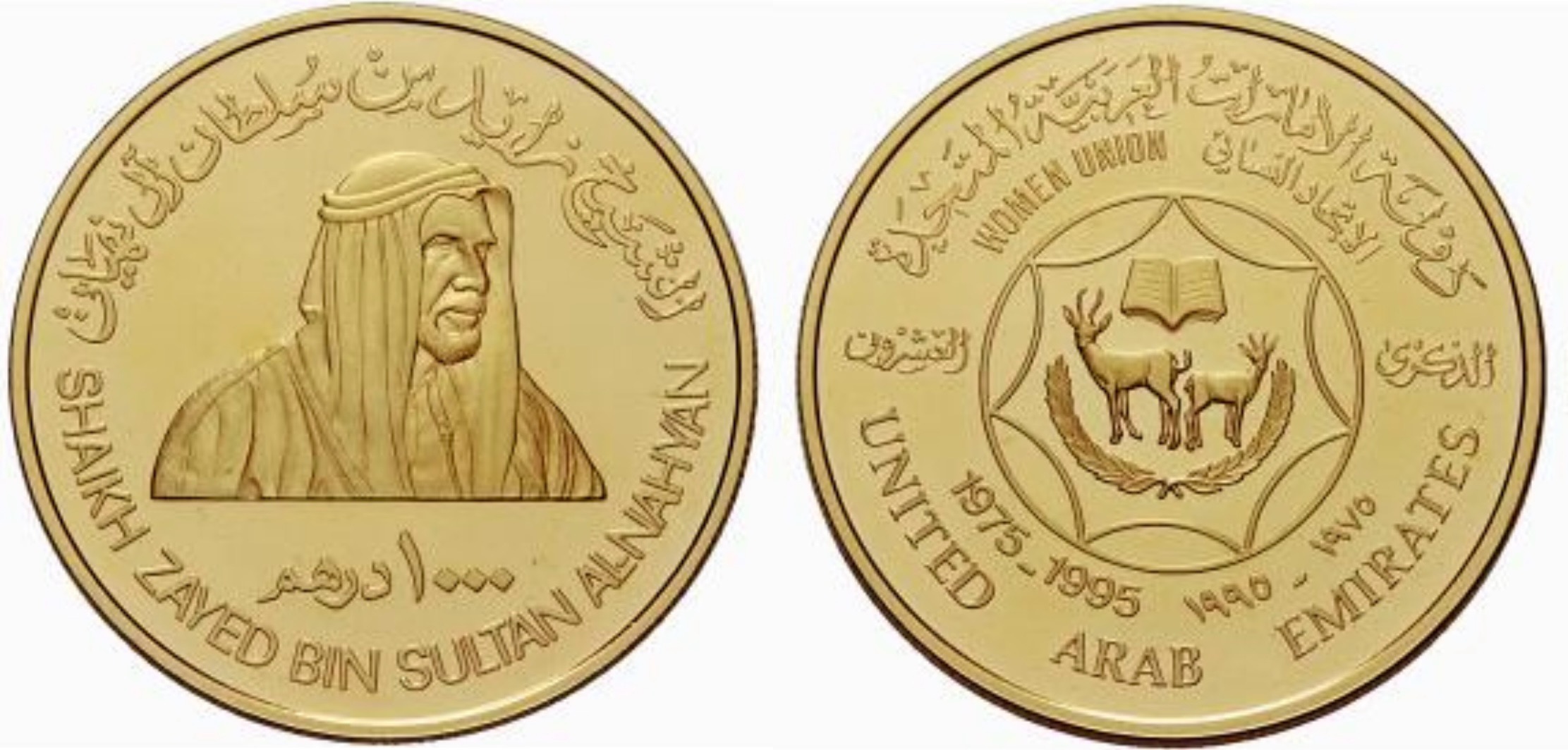 Emirati Arabi, Sheik Zayed bin Sultan al Nahyan, 1000 Dirhams 19